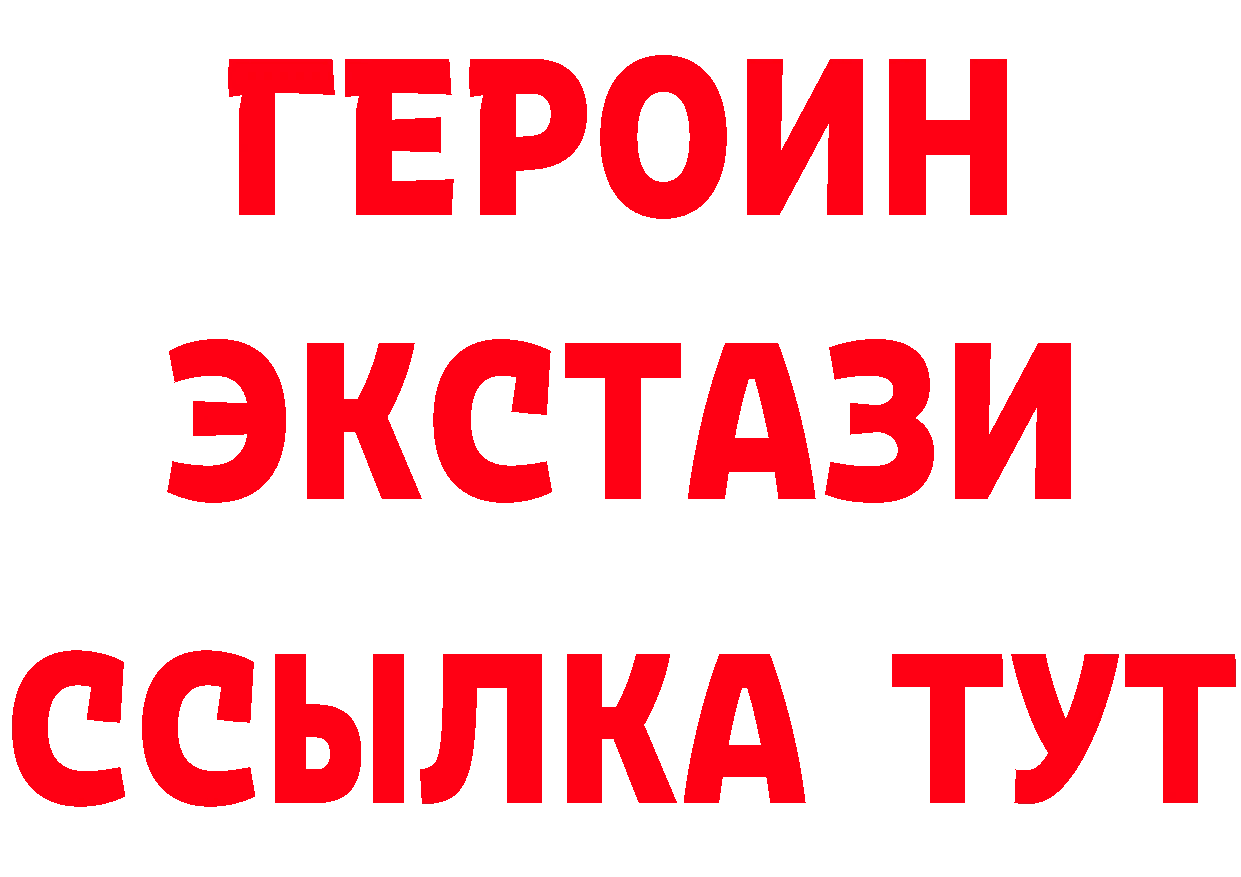 Где можно купить наркотики? это формула Мирный