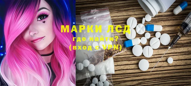 ЛСД экстази ecstasy  Мирный 